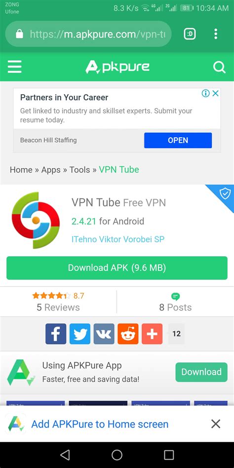 vpn tube